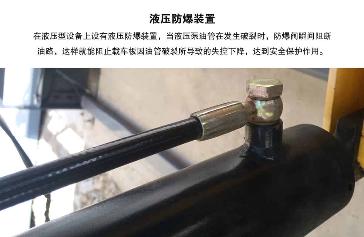 貴陽PJS俯仰簡易升降立體車庫設備液壓防爆裝置.jpg