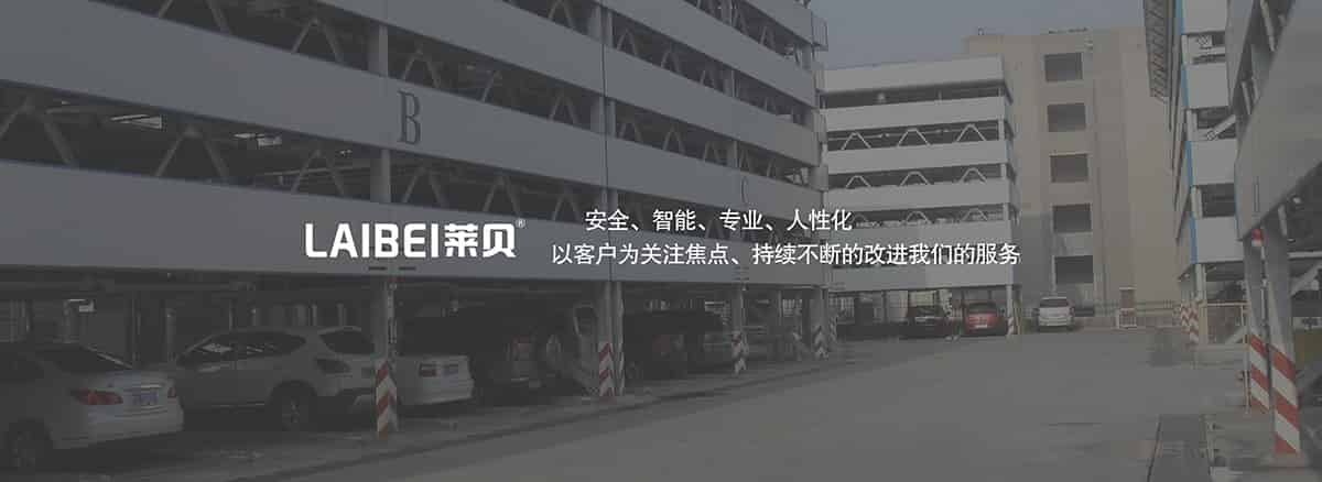 貴陽萊貝安全智能專業(yè)人性化持續(xù)不斷的改進我們的服務.jpg