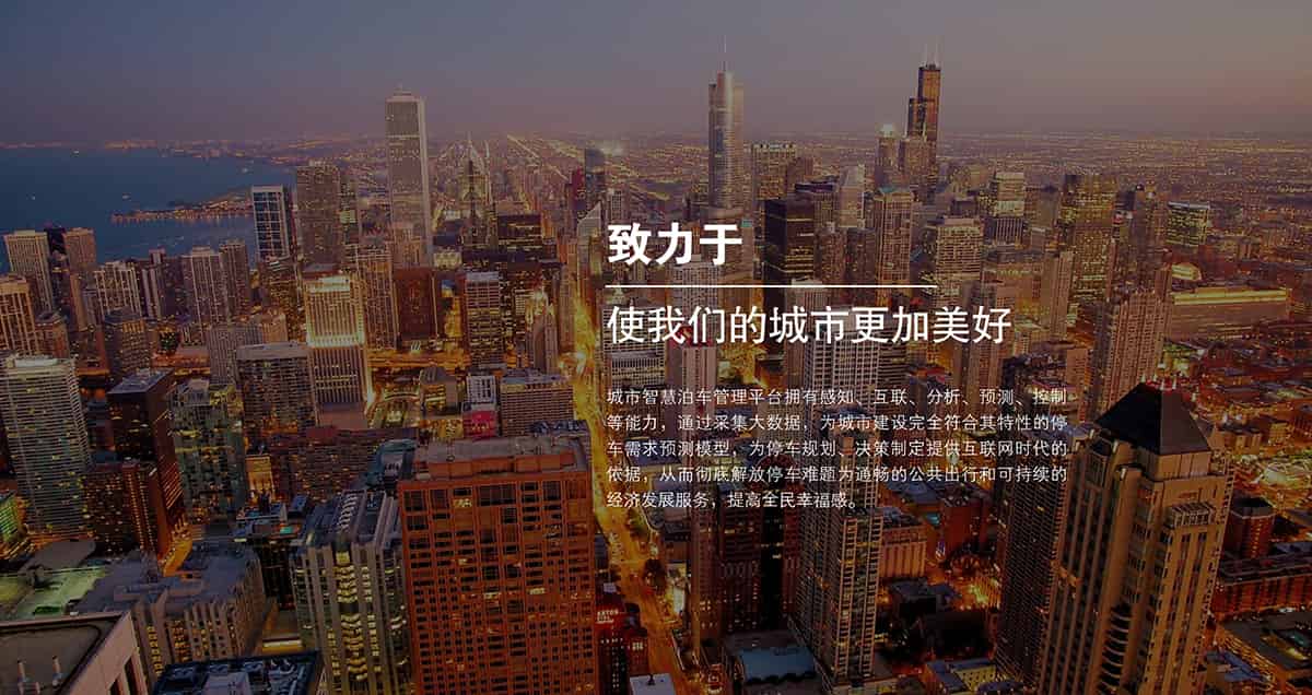 貴陽萊貝使我們的城市更加美好.jpg